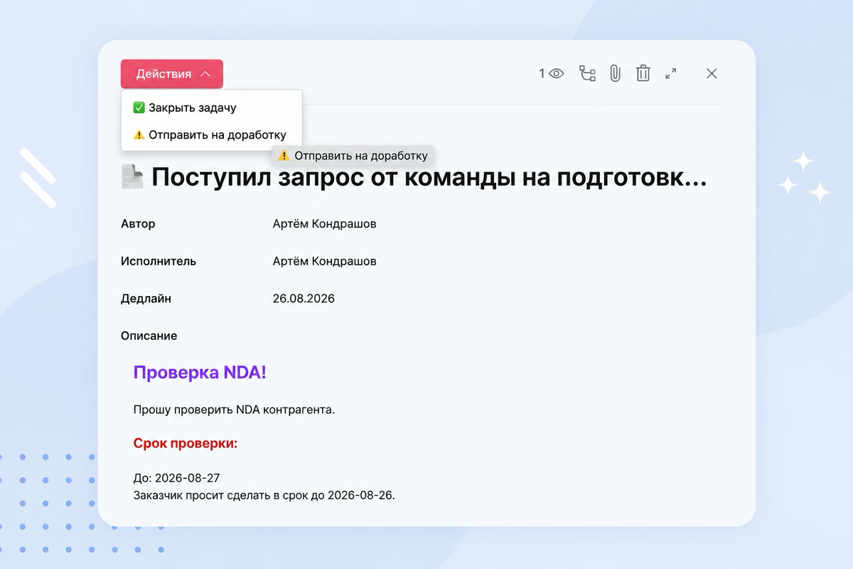 Интерфейс Doczilla