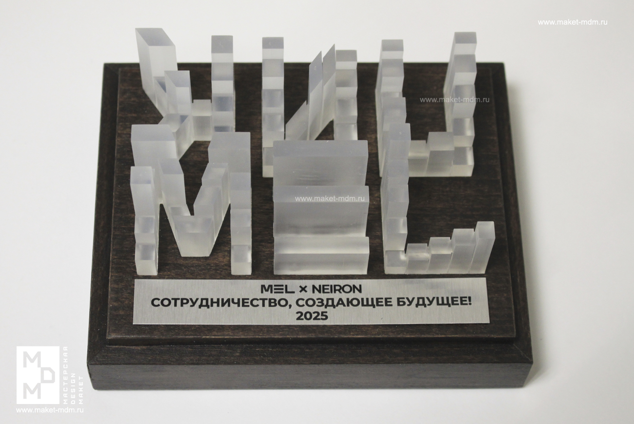 подарок бизнес партнерам