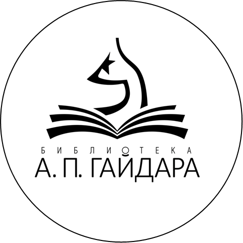 Company