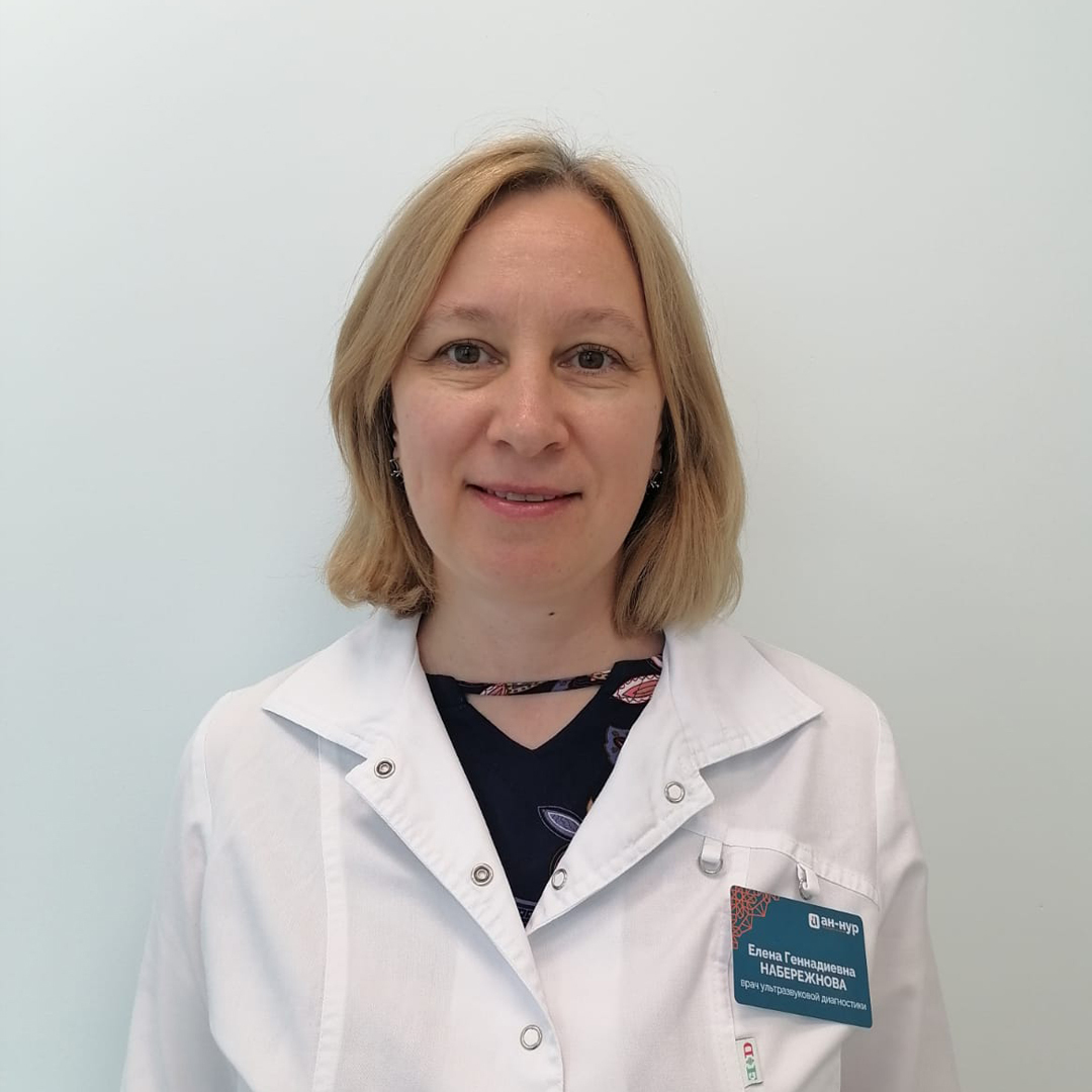 УЗИ в Казани - цены ультразвукового исследования | Ан-Нур