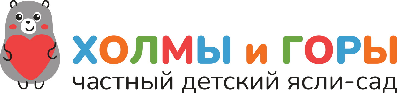 Партнёр