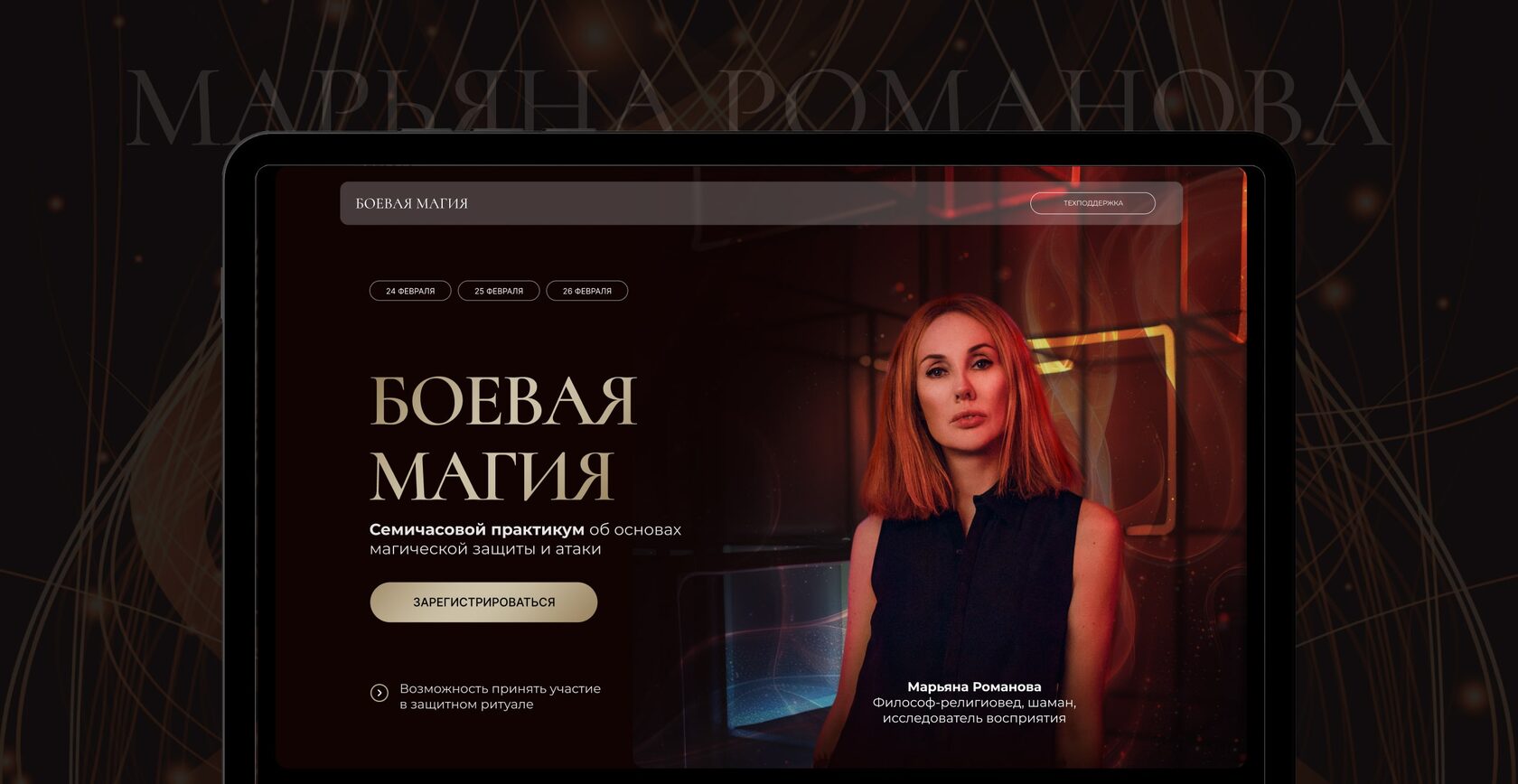 romanova.io