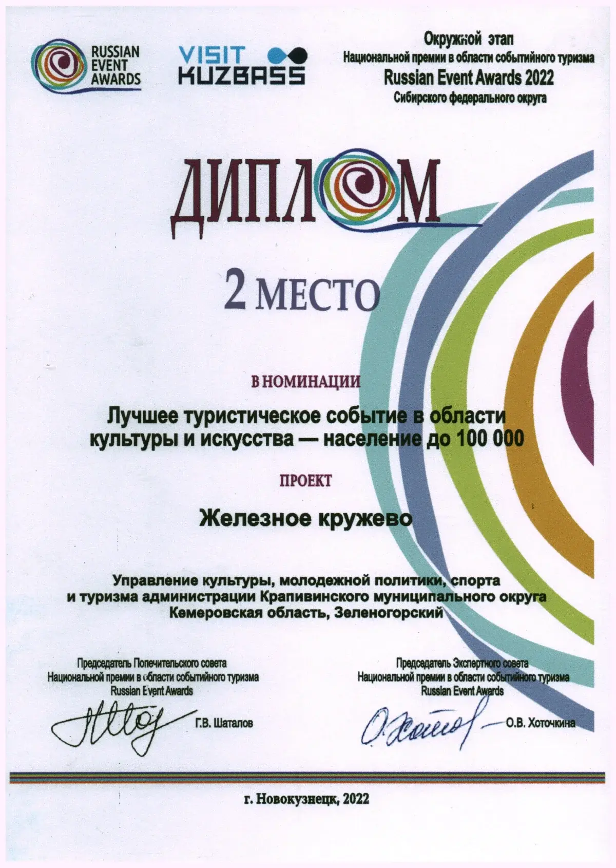 Photo 12