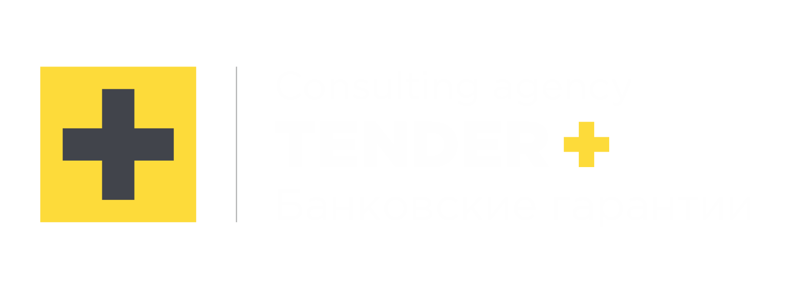 TENDER-PLUS