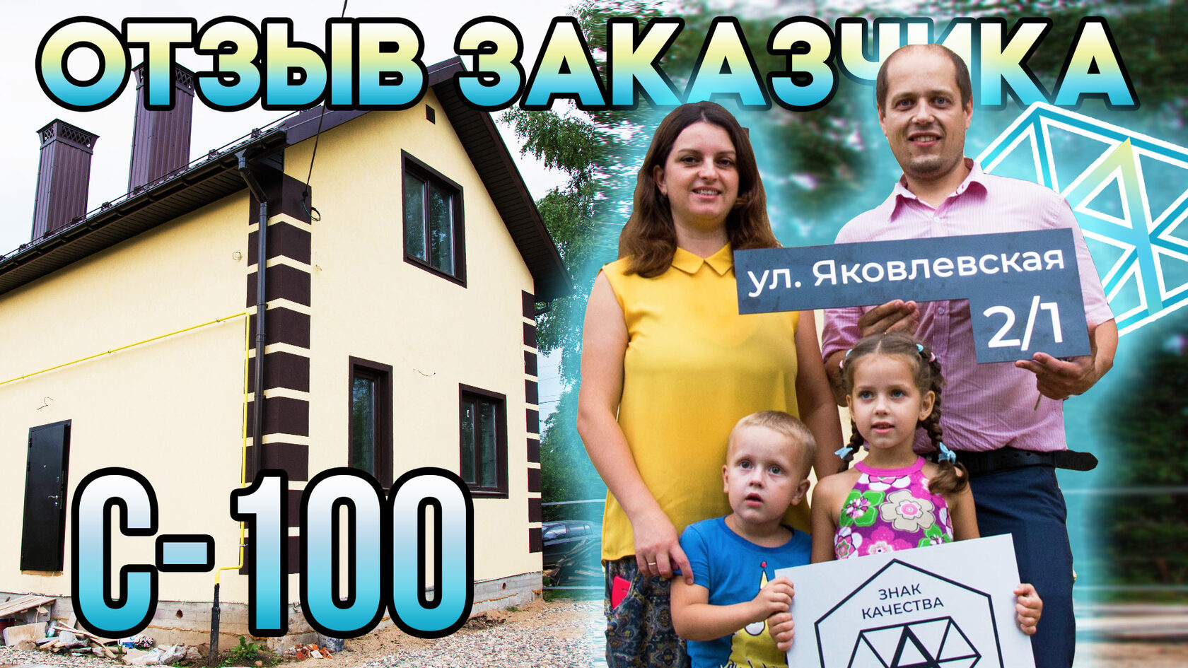 Алмаз строительная компания иваново. Фасады одноэтажных домов. Сдк алмаз проекты домов. Сдк алмаз иваново. Алмаз застройщик иваново.