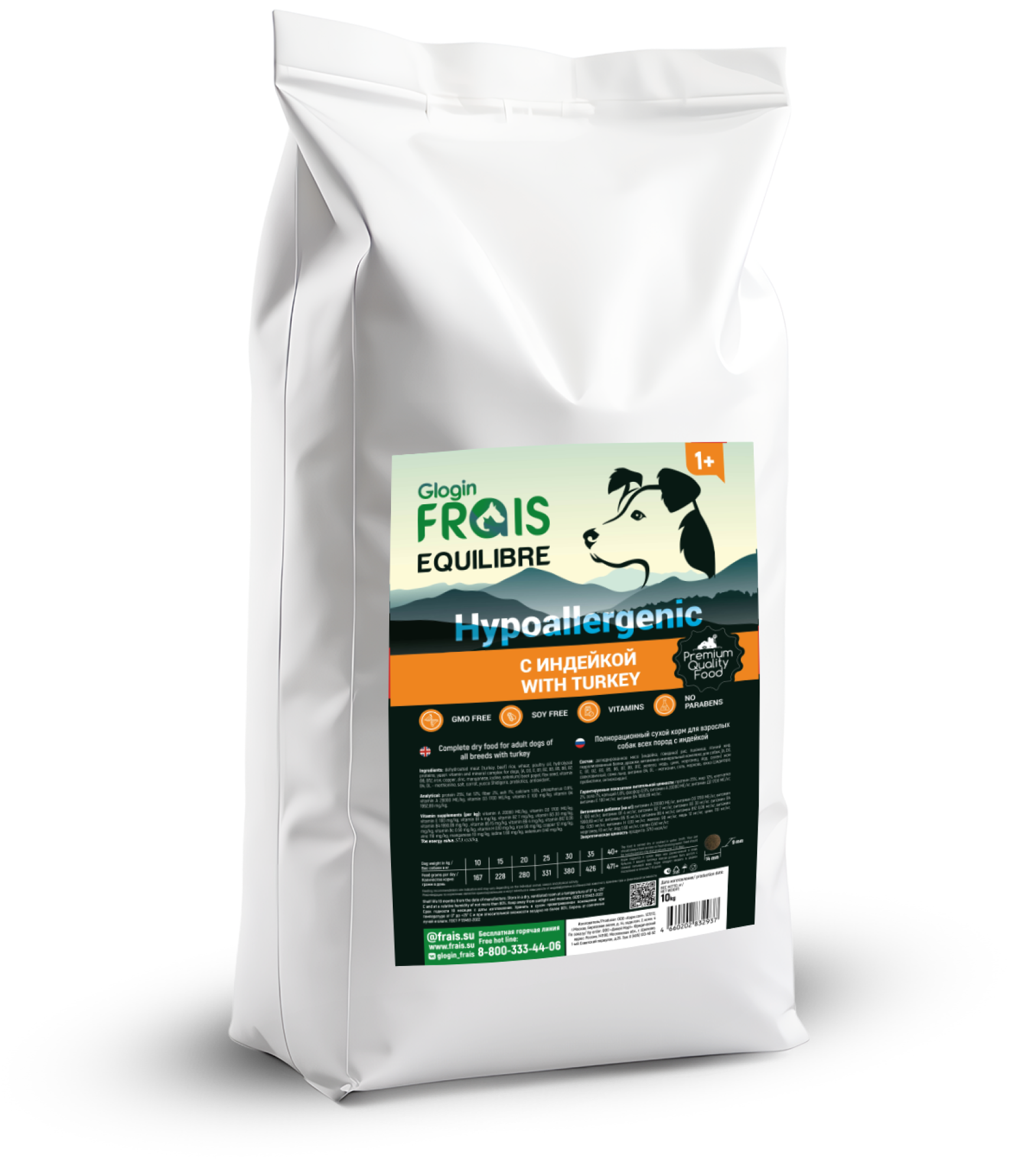 FRAIS BABY DOG MAXI LAMB 15кг, сухой корм Супер премиум класса для щенков крупных и гигантских пород с нормальным уровнем физической активности с мясом ягненка