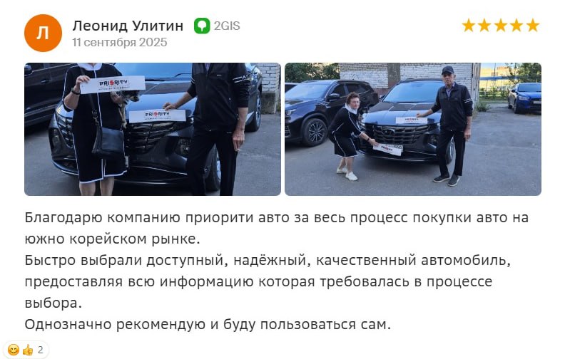 Фото-отзыв 7