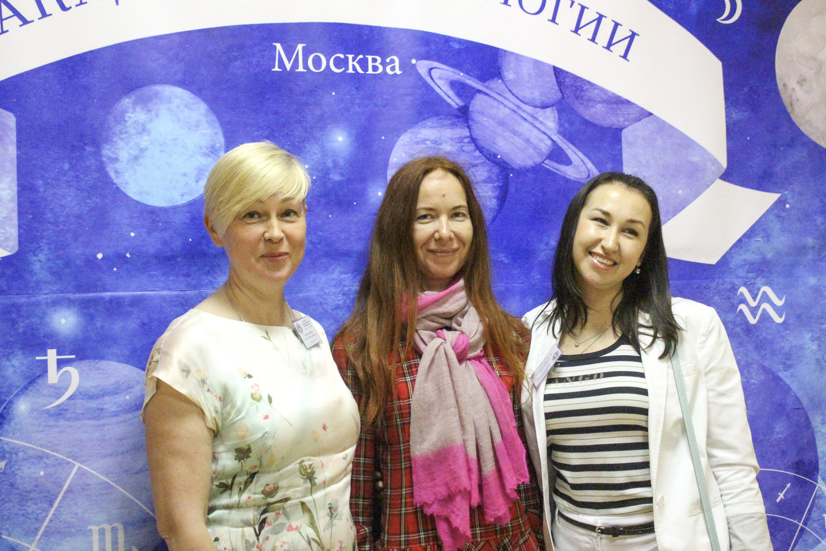 Библиотека студента-астролога | Академия Астрологии Михаила Левина