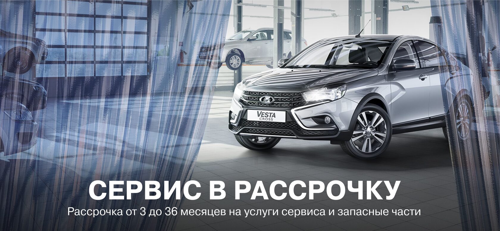 Официальный сервис и ремонт Lada в Екатеринбурге - автоцентр Глазурит