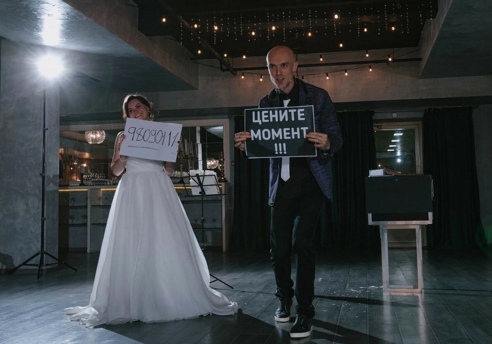 фокусник свадьба спб