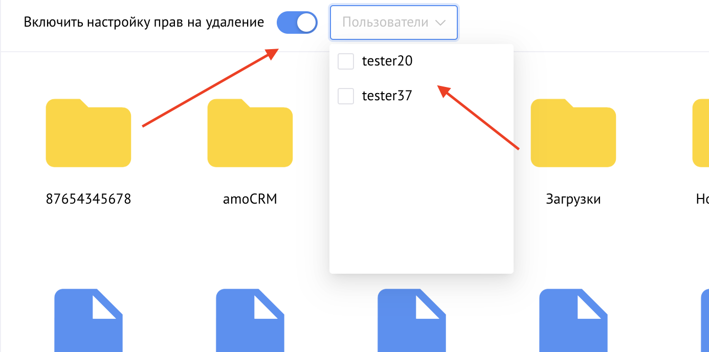 NOVA: Яндекс Диск - интеграция с amoCRM