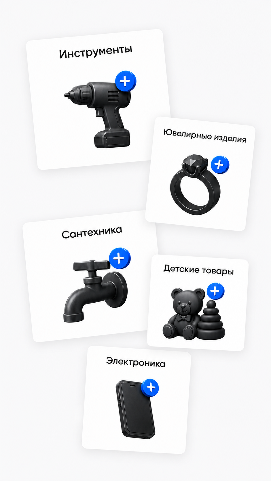 Мобильная версия ЮНИШОП