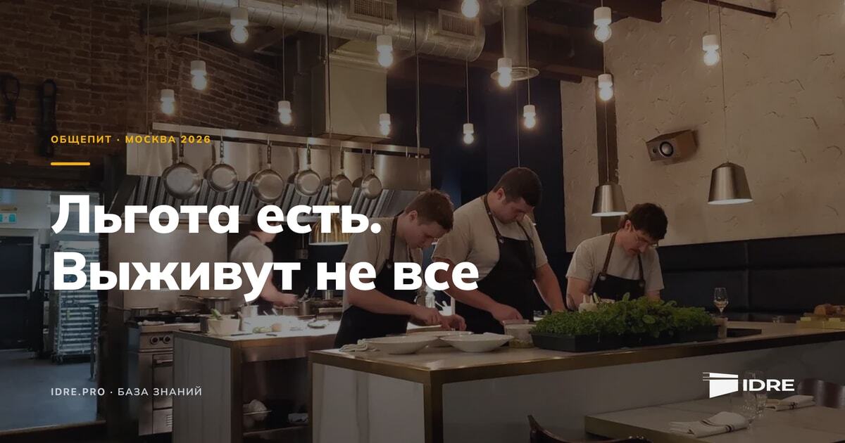 Веранда кафе на первом этаже жилого дома в Москве — формат общепита, которого касается льгота по НДС