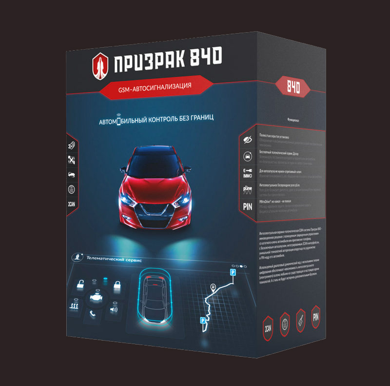 Сигнализация на мерседес