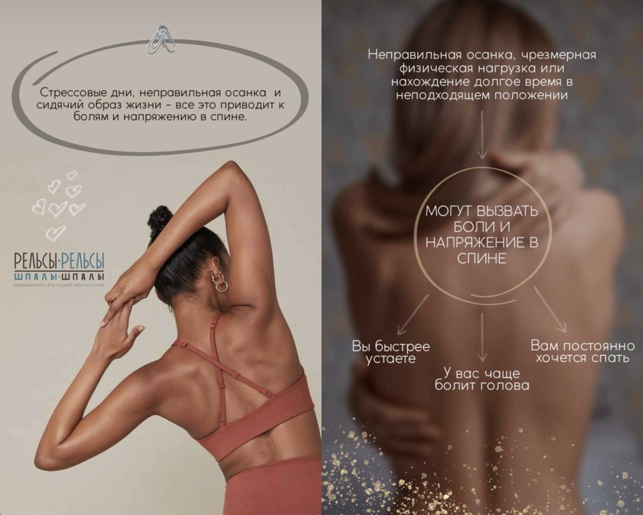 Массаж - спаситель от ваших болей и дискомфортных ощущений!