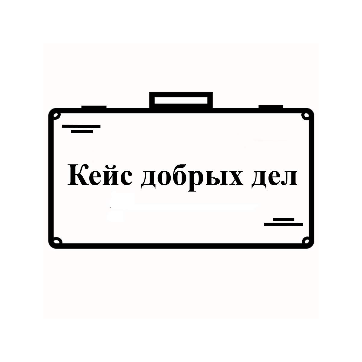Company