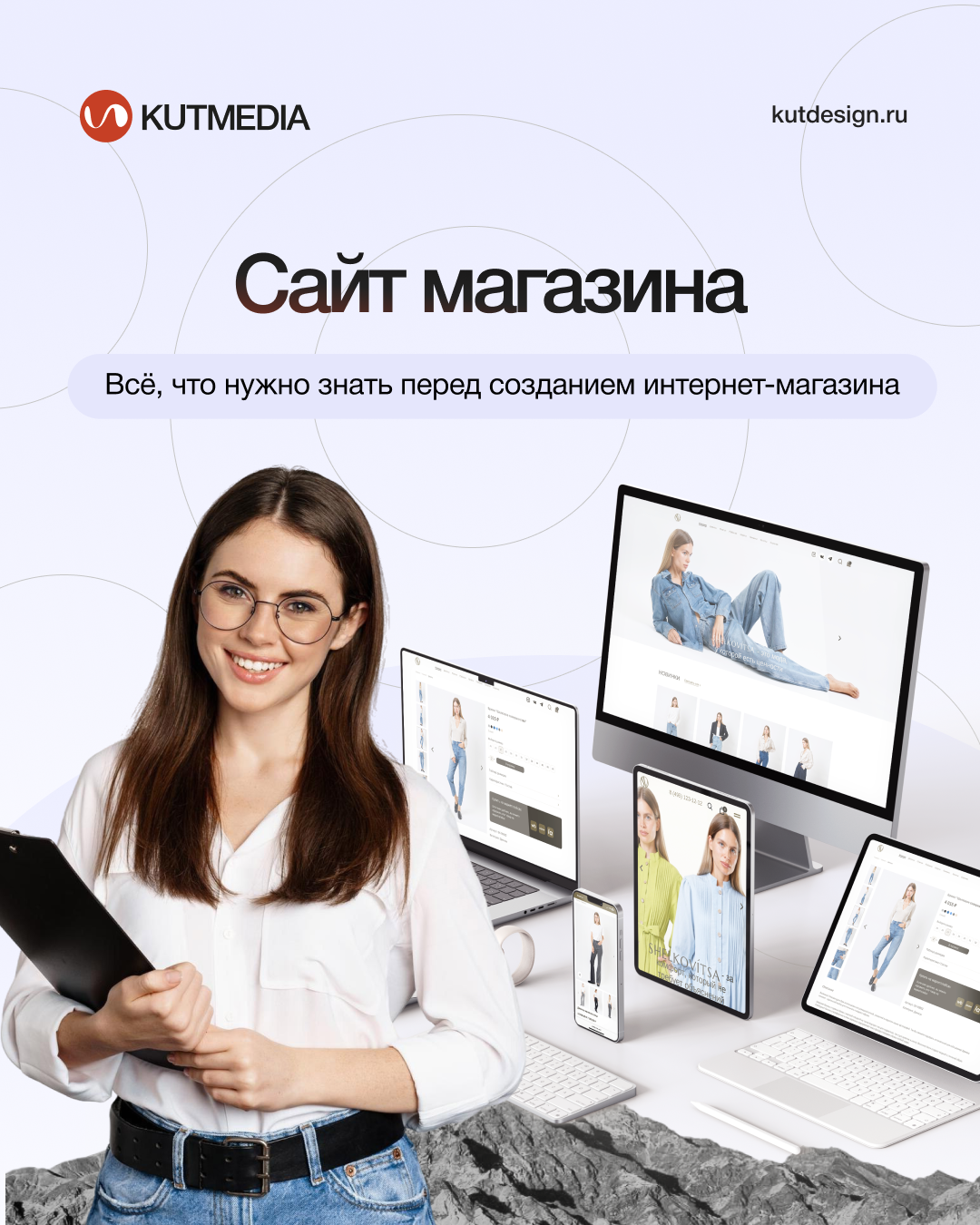 altРазработка сайта интернет-магазина с корзиной и онлайн-оплатой