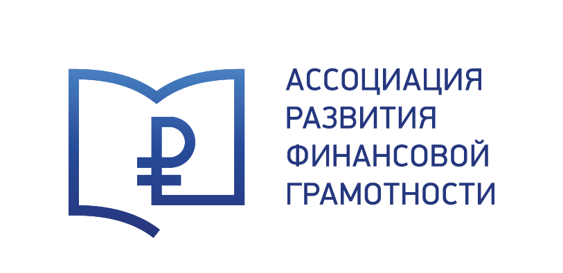 ВСЕРОССИЙСКИЙ ОНЛАЙН МАРАФОН ПО ФИНАНСОВОЙ ГРАМОТНОСТИ