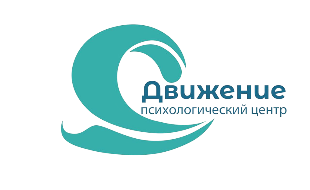 Логотип центра Движение