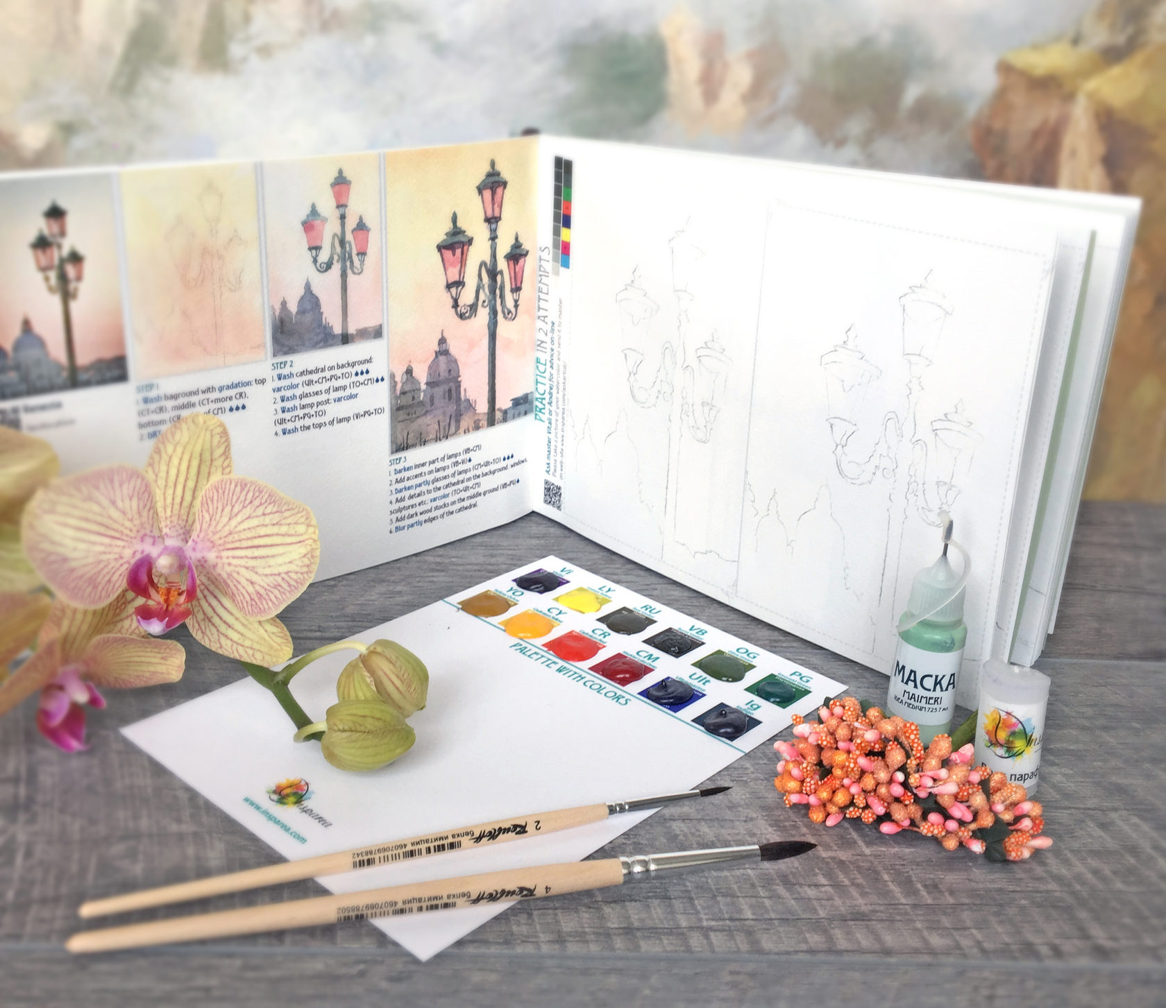 Watercolor Artbook Tutorial "Watercolor trip to Italy"