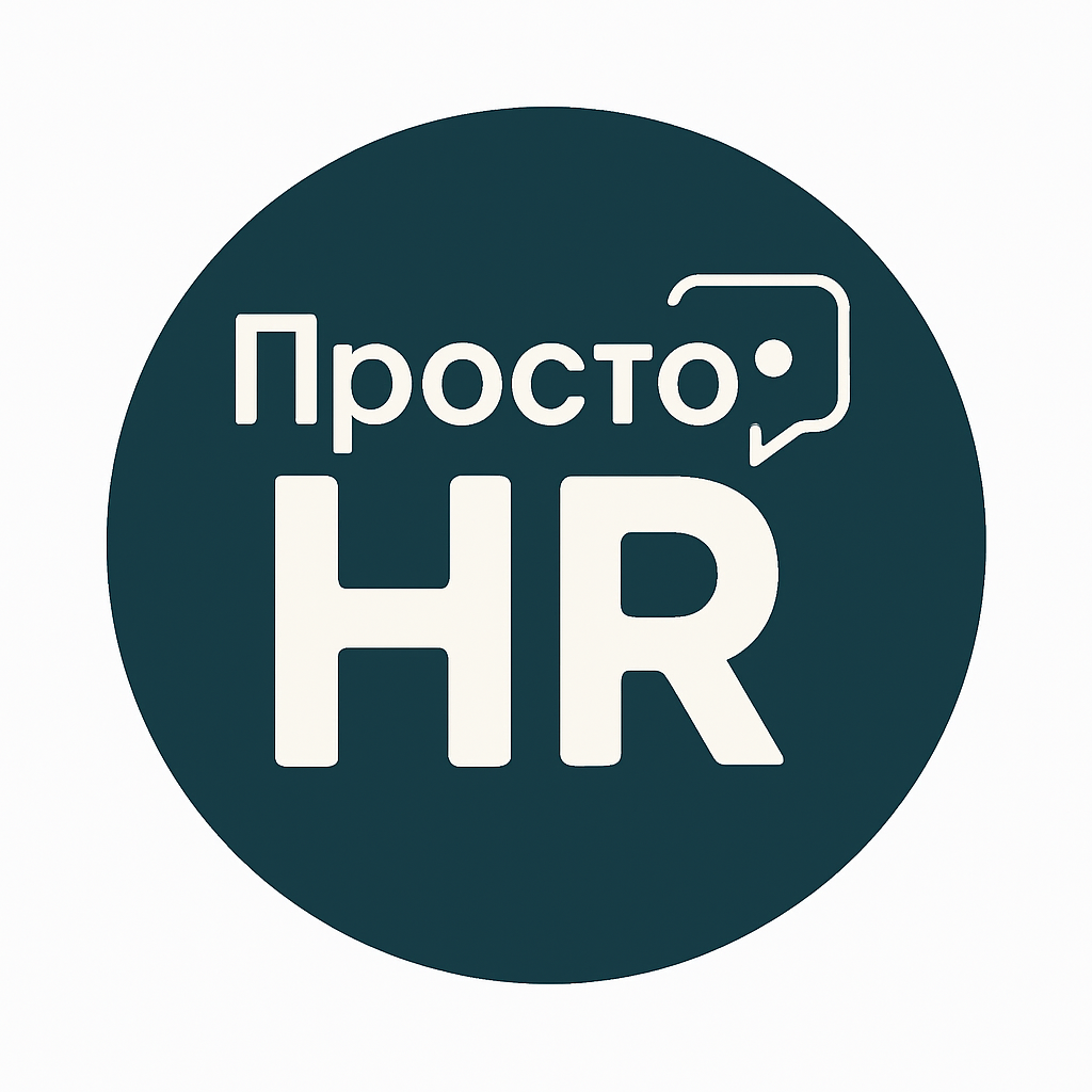 Логотип партнёра @prostohrmir