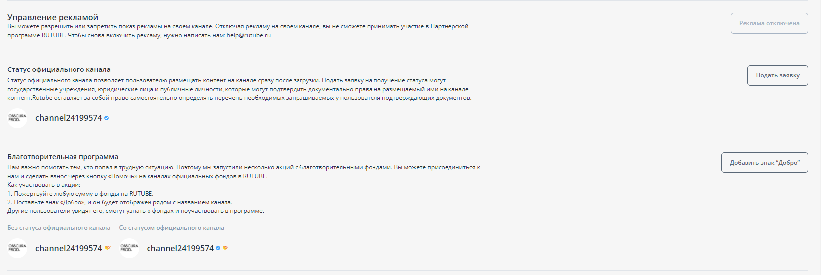 Рутуб дзен ютуб