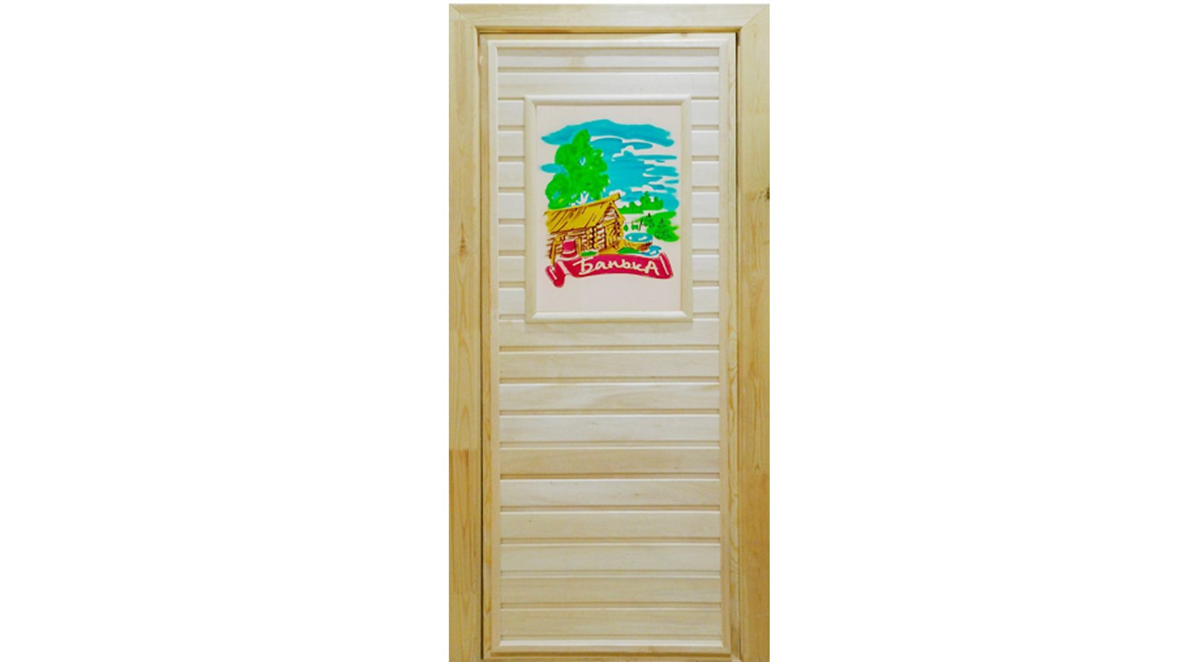 Купить Банную Дверь В Тюмени