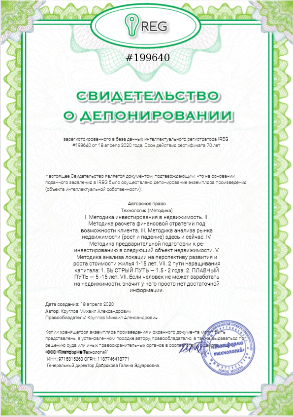 Новые Записи Про Круглову Софию 5 Лет