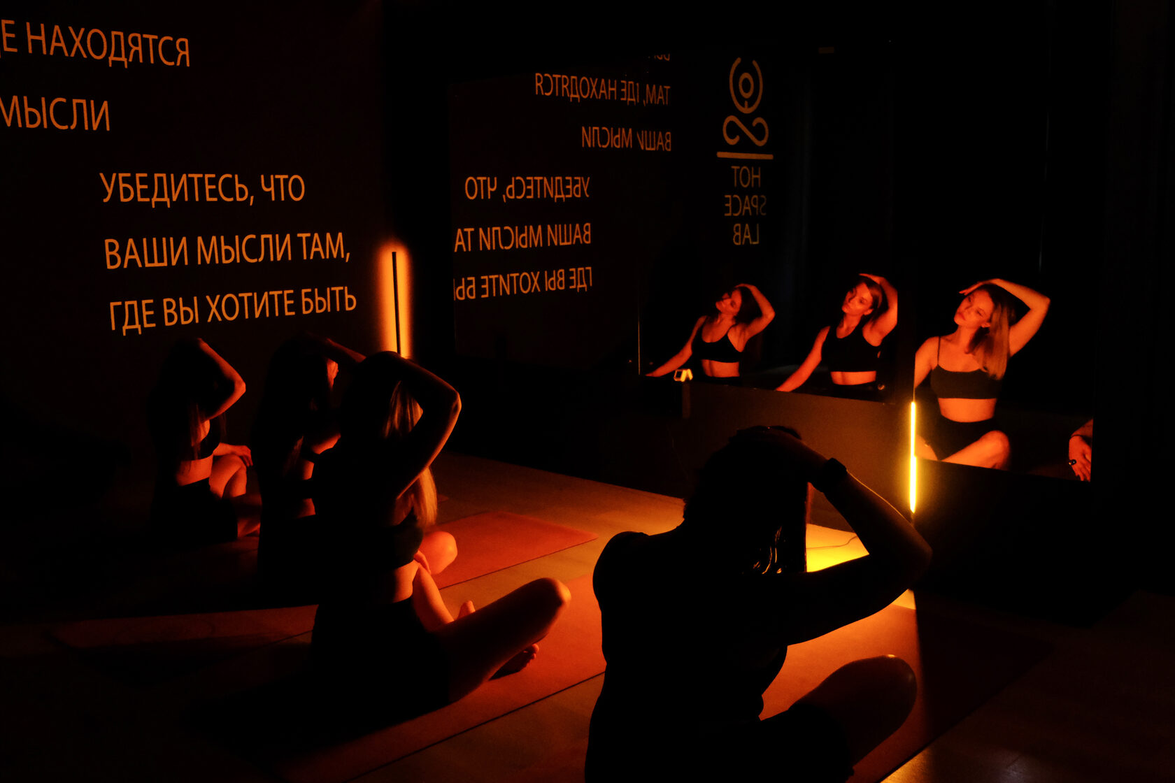 Hot Yogalates & Stretch — Горячая растяжка в Москве