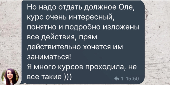 Отзыв