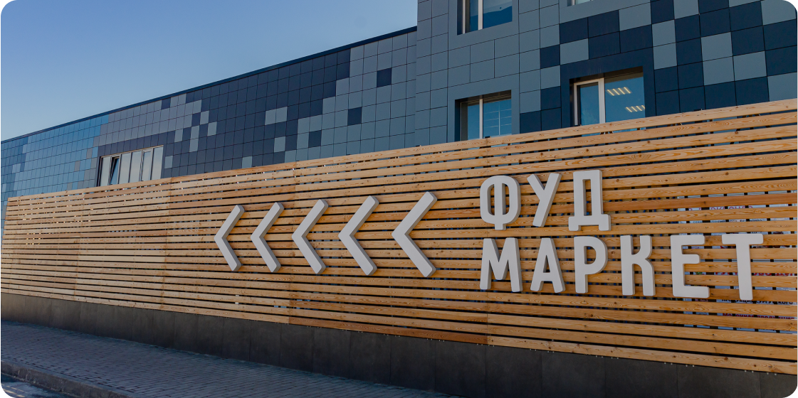 ЖК Дружеский от ПСК Дом в Тюмени - официальный сайт