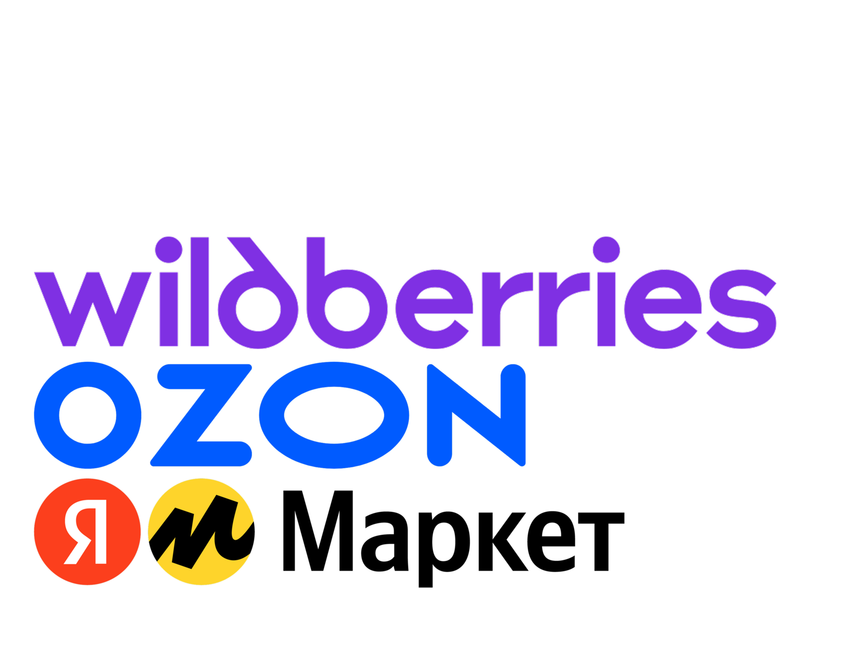Wildberries、Ozon 和 Yandex Market