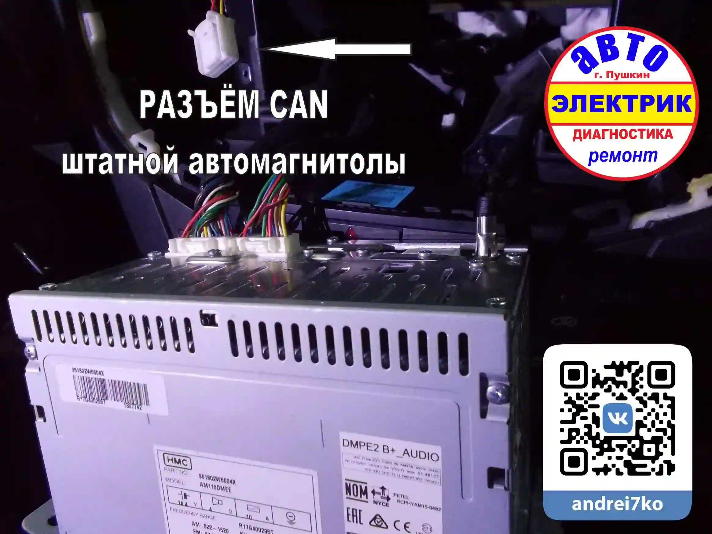 HYUNDAI SANTA FE - ECM, 4WB, AIRBAG, CAN line