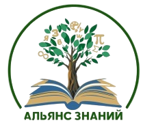 Альянс Знаний