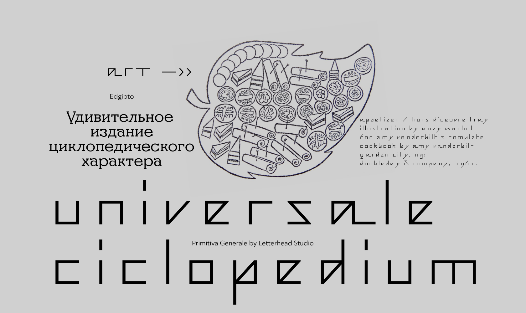 Красивый шрифт из телеграмма на русском языке фото 93