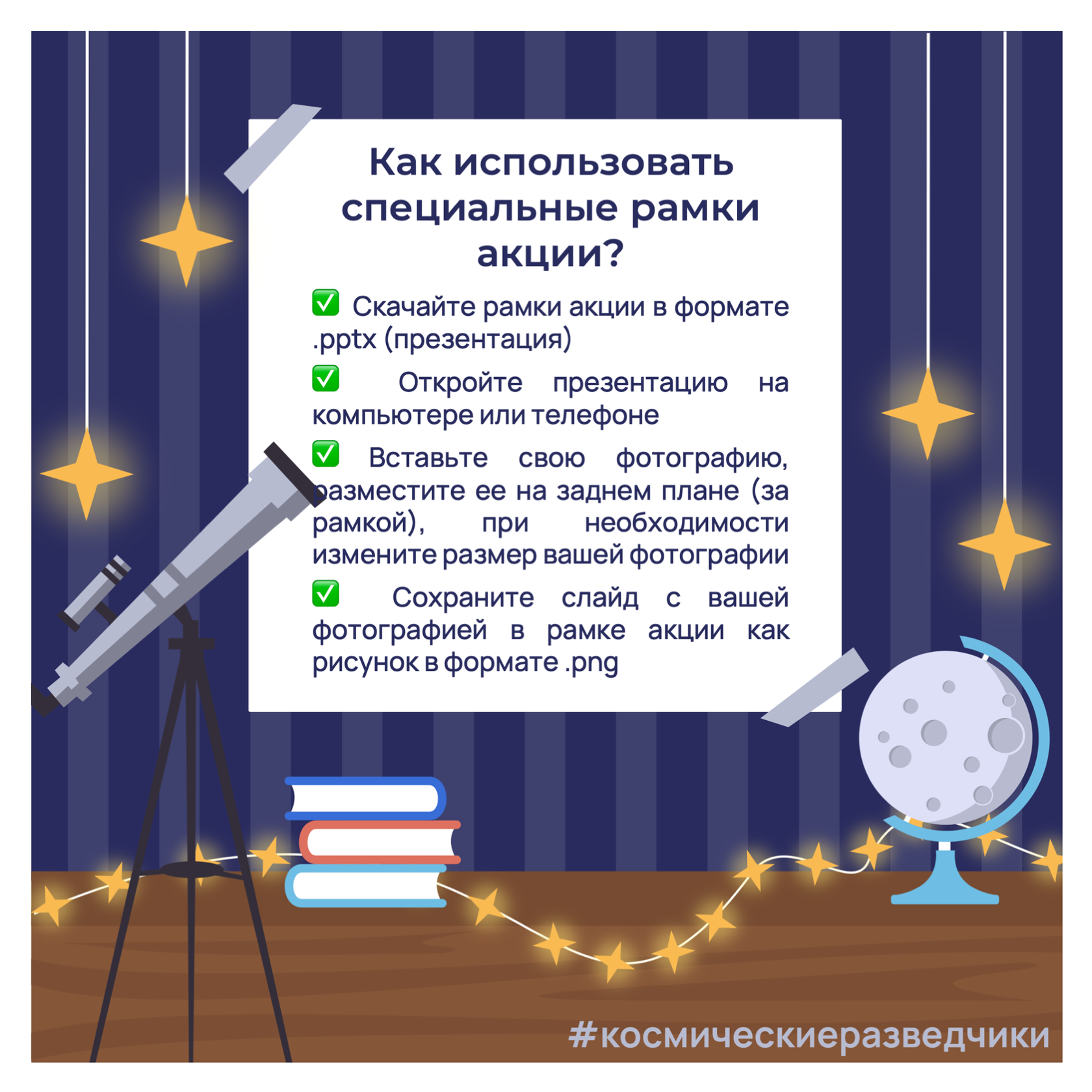 Как распечатать картинку на нескольких листах А4?