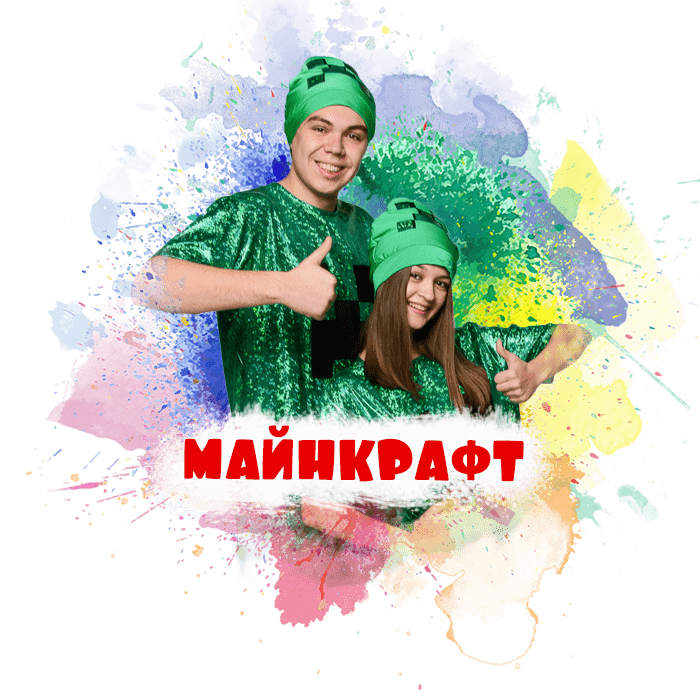 ниндзяго на детский праздник