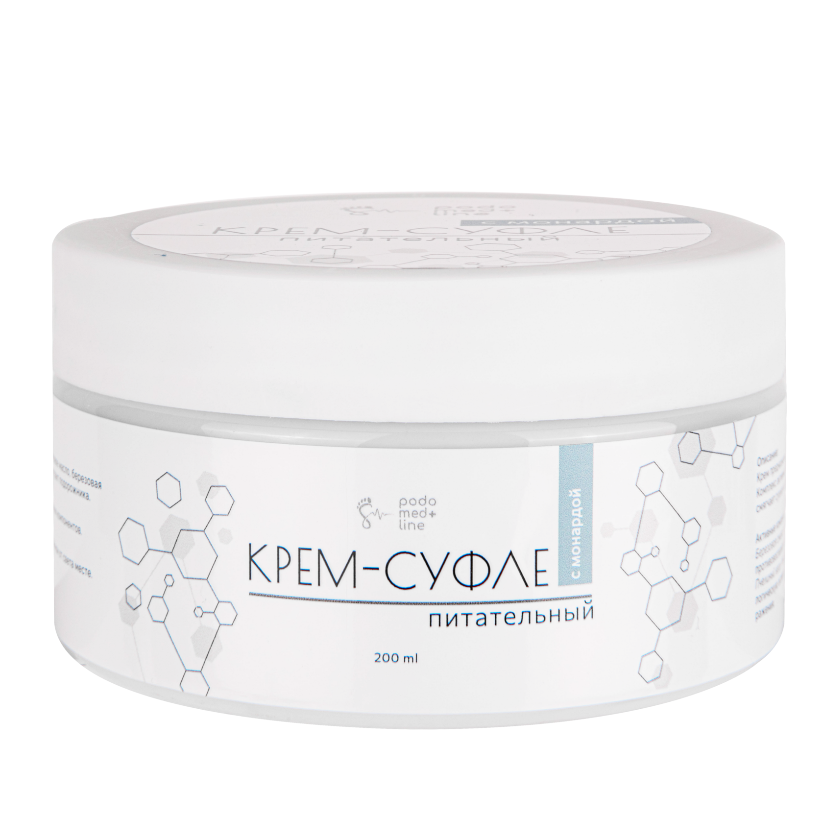 натуральная косметика, магазин профессиональной косметики, крем для ног, крем для ног с мочевиной, крем для ног купить, масло для ногтей, масло монарды для ногтей, масло для ногтей купить, косметика для ногтей, дезодорант для ног