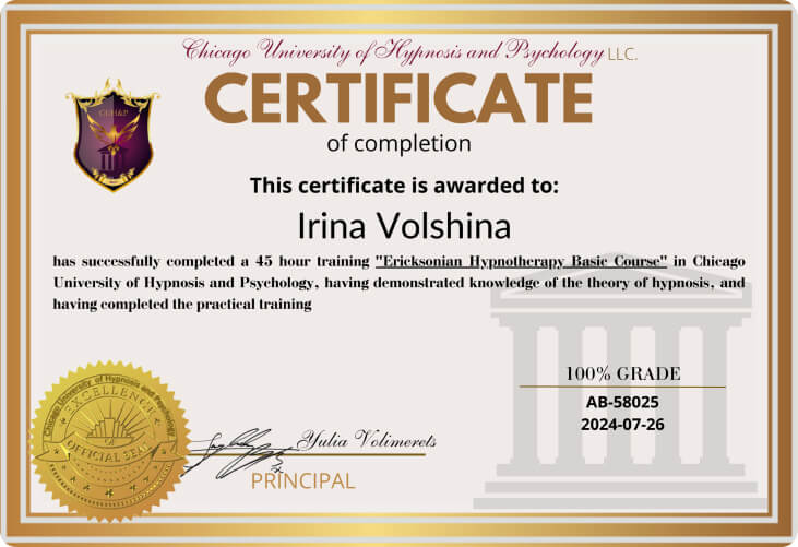 Анохина Инна, гипнолог