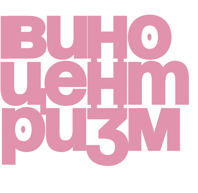 Nouveau