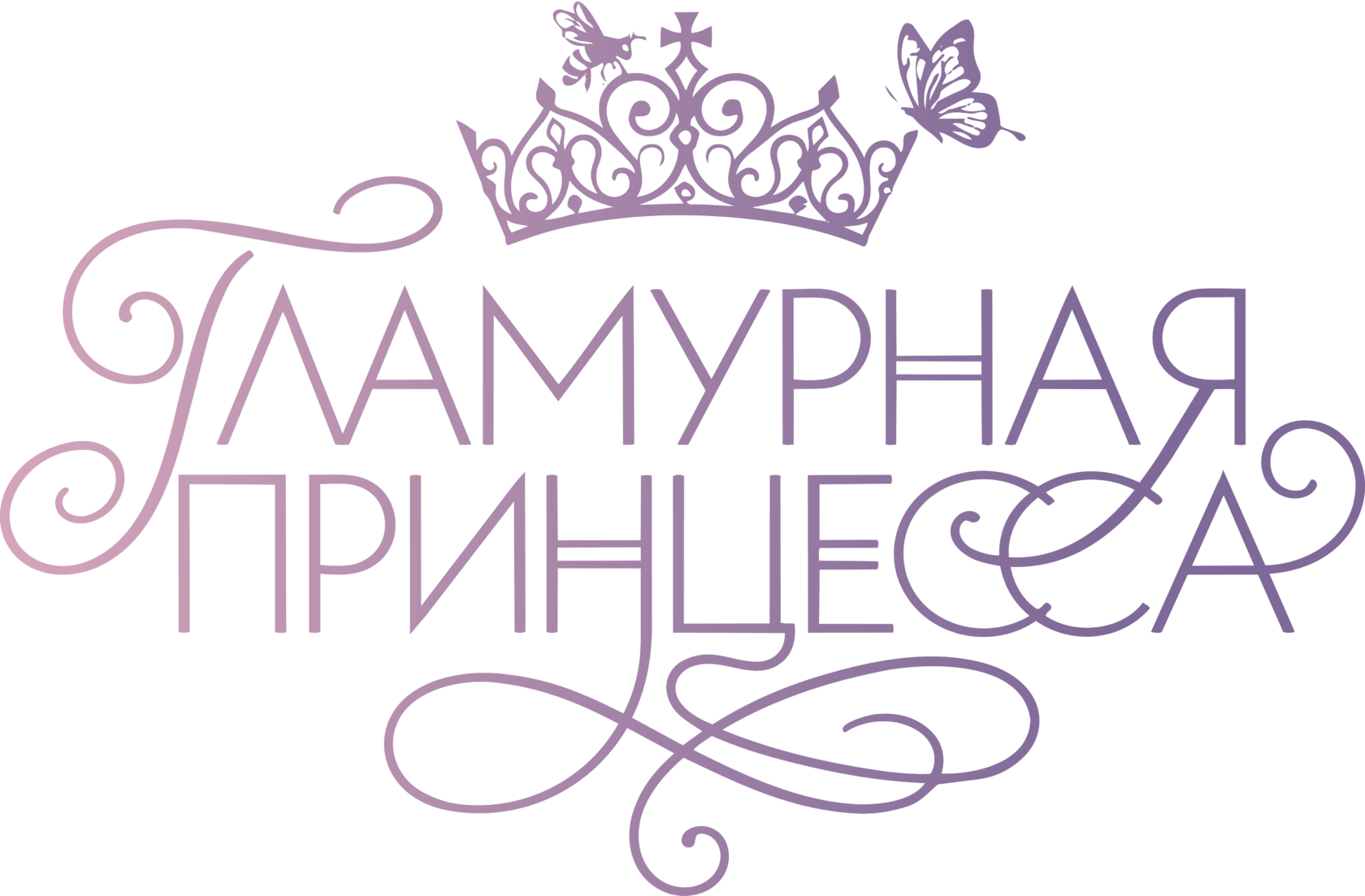 Полезная информация