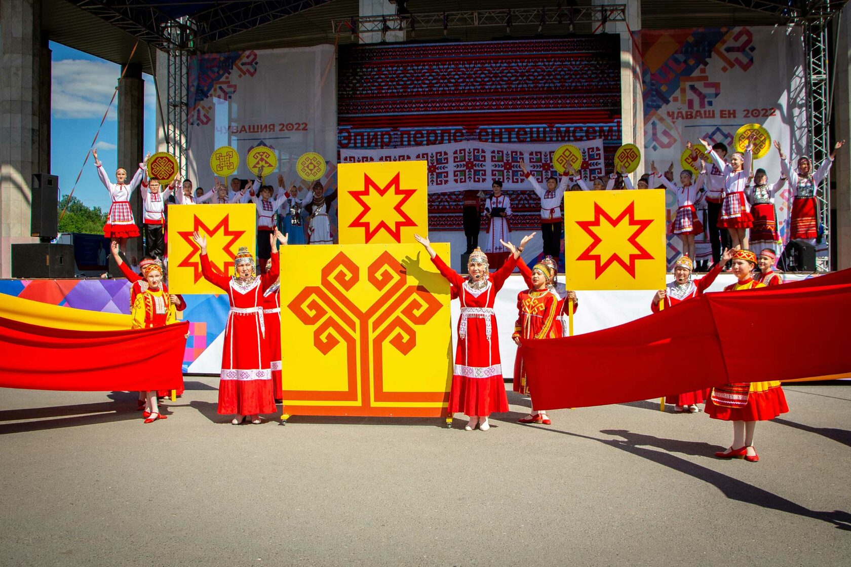 День республики какой праздник. День Республики в Новочебоксарске. День Республики в Новочебоксарске 2022. С праздником день Республики. Праздничное действо это.