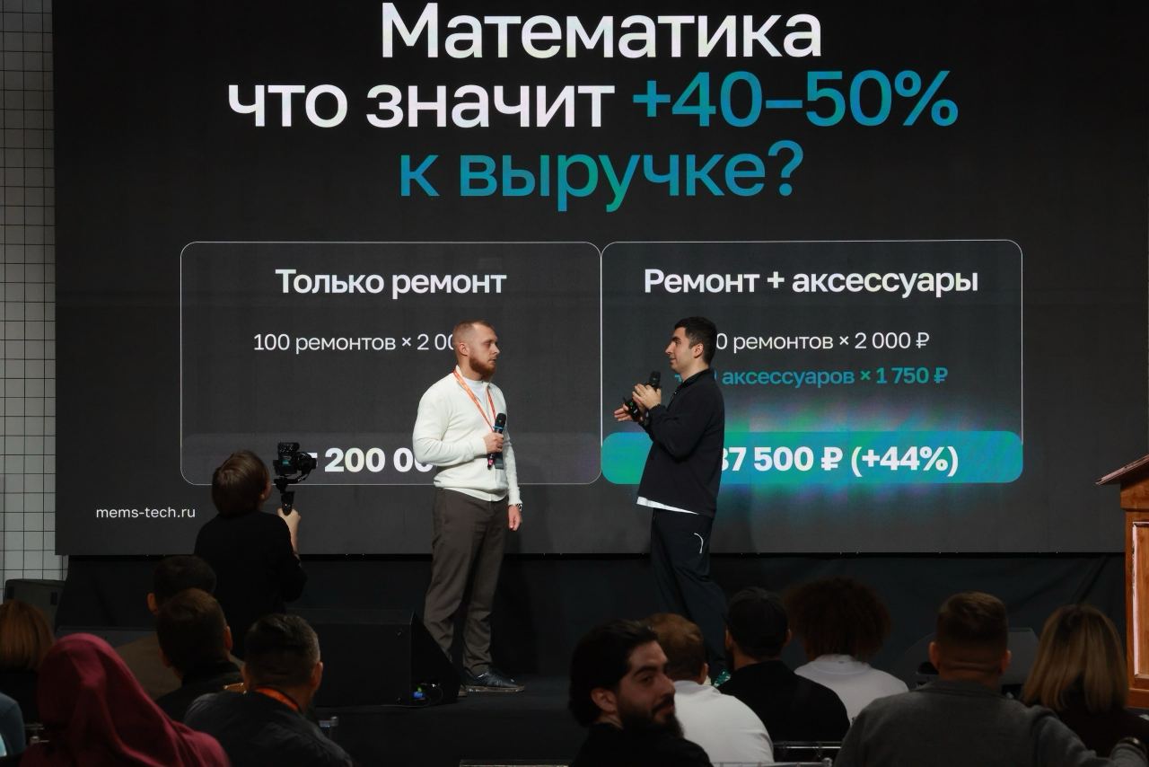 Фотография форума Территория сервиса