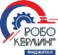Робj-кёрлинг