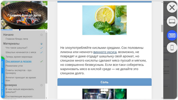 CourseLab Online, WebSoft HCM, Алексей Корольков