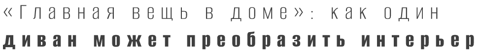 Как родился уральский Манхэттен