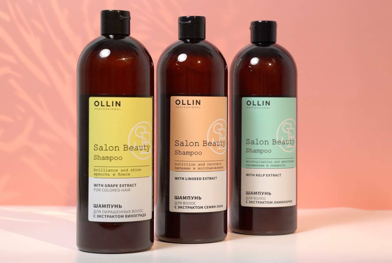 Ollin ламинария. Ollin Salon Beauty шампунь. Ollin professional шампунь для волос Salon Beauty. Оллин Salon Beauty для окрашенных. Ollin Salon Beauty шампунь с экстрактом винограда.