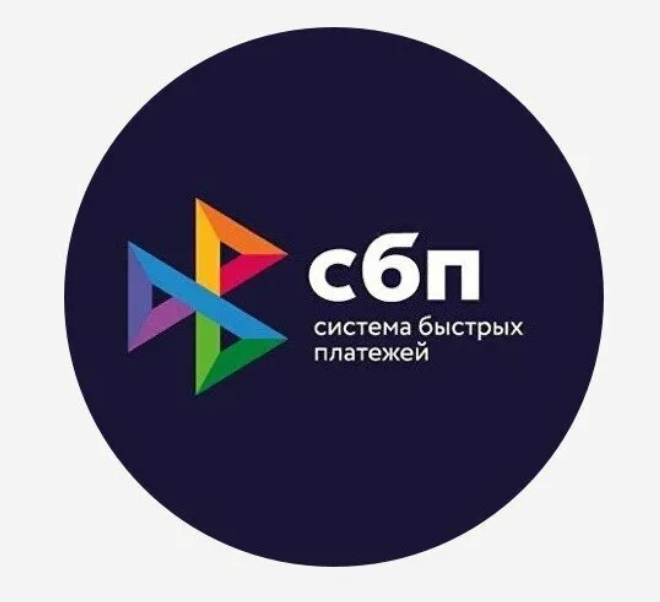 Сутки сбп. Система быстрых платежей логотип. СБП система быстрых платежей. СПБ система быстрых платежей. СБП система быстрых платежей лого.