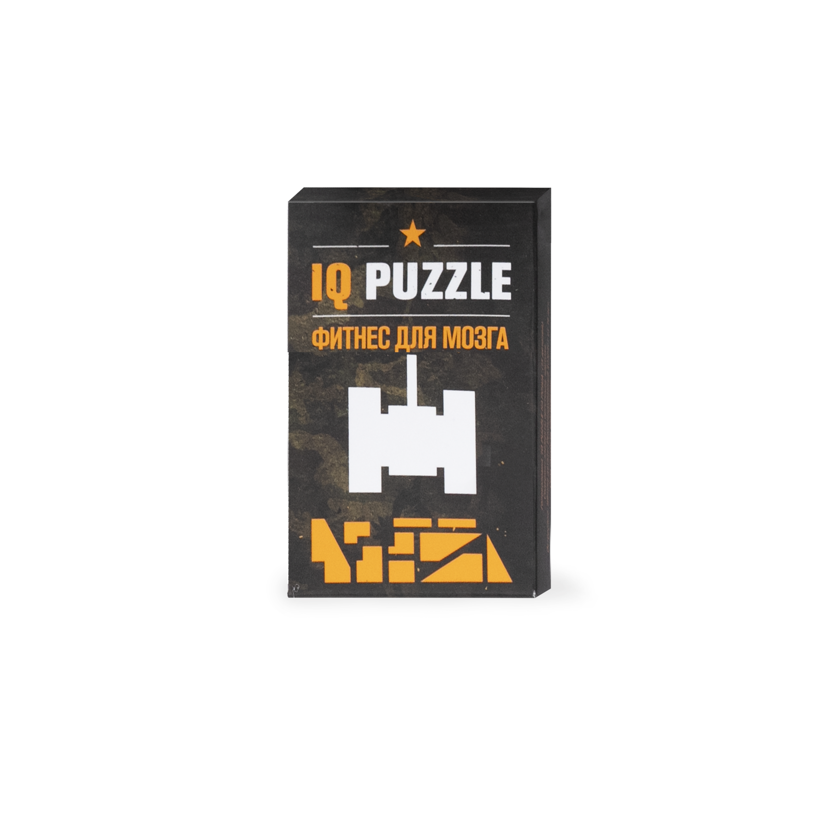 Geek puzzle. Головоломка IQ Puzzle танк. Головоломка IQ Puzzle танк 2. IQ Puzzle танк из 10 деталей. Пазлы IQ танчик.