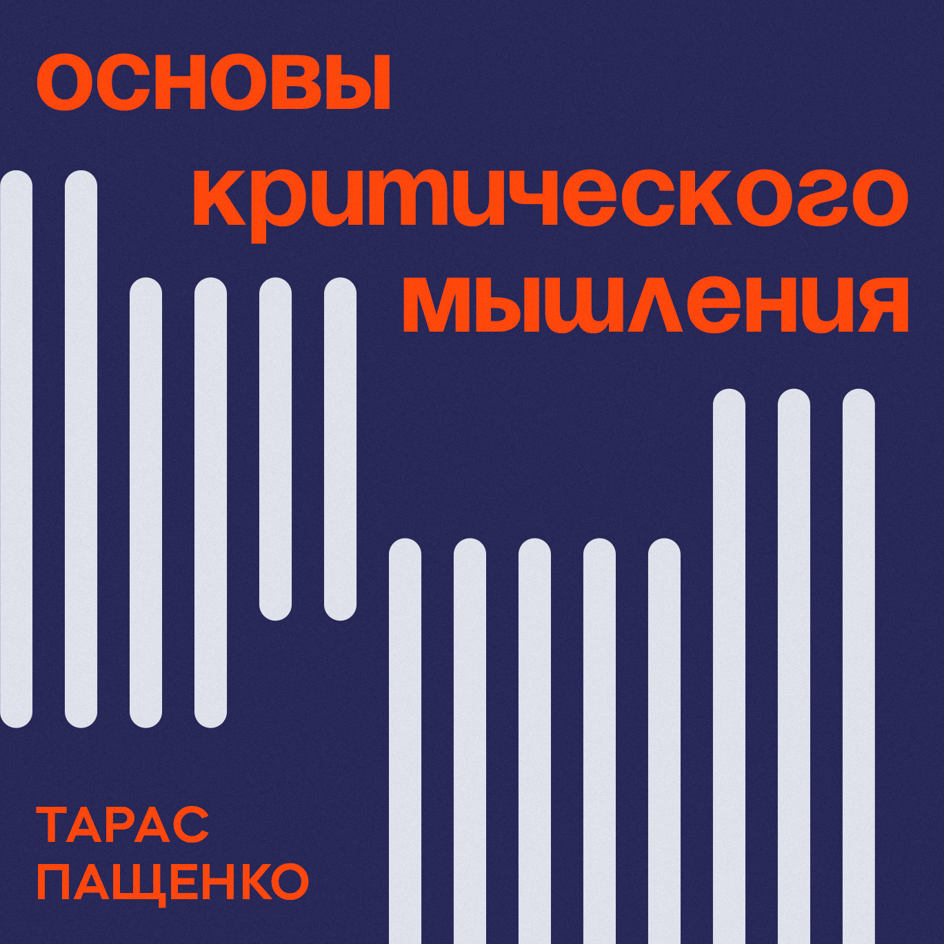 Курсы повышения квалификации
